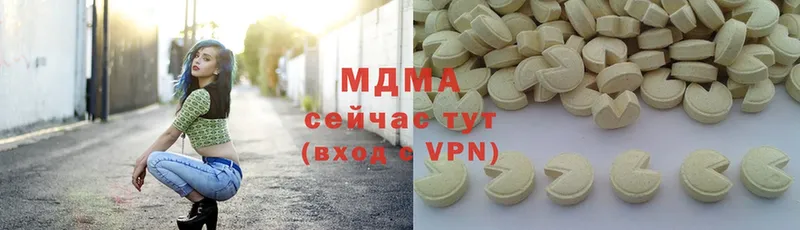 где купить наркотик  mega ссылки  MDMA VHQ  Иваново 